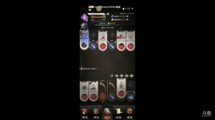 不朽闯关来了 2020-10-03 20点场