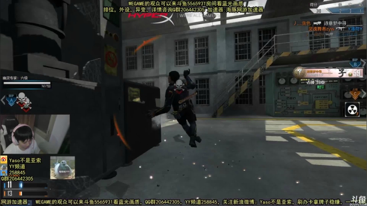 【Yaso】2020-10-03 21-30-28排位