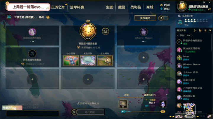 服服：9月最后一天啦 冲呀 2020-09-30 20点场