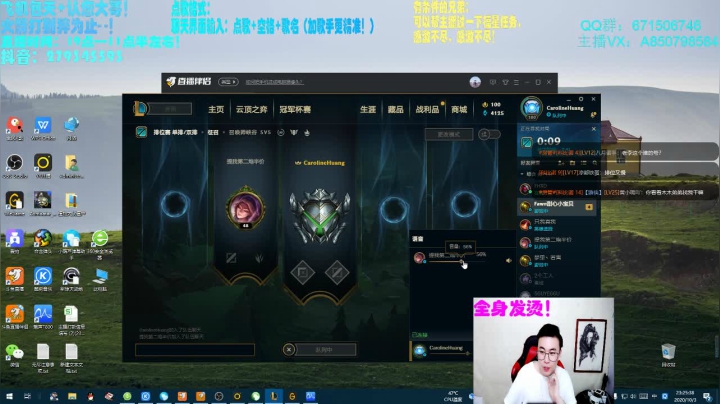 台州蟹老板老李：国庆快乐，爱你们！ 2020-10-03 22点场