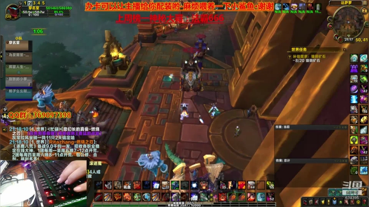穿名堂：果然9.0还是跳票了！ 2020-10-02 20点场