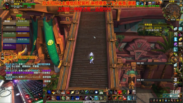 穿名堂：9.0首发战士主播！ 2020-10-03 15点场