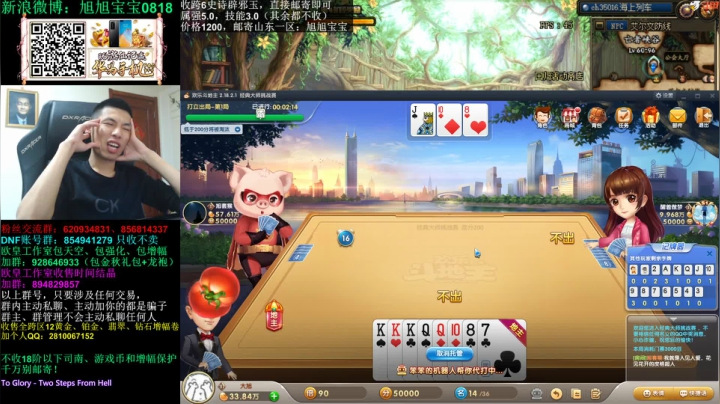 无形残臭真香哈哈！ 2020-10-04 00点场