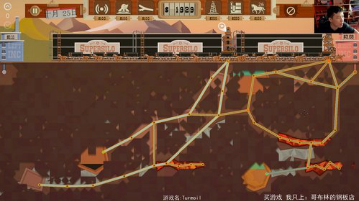 【石油大亨】老皮历险记的精彩时刻 20201004 12点场