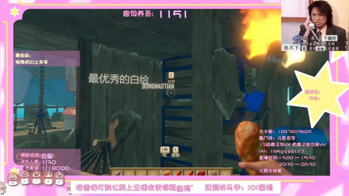 {声优苏} !阿巴阿巴！！！ 2020-10-04 00点场