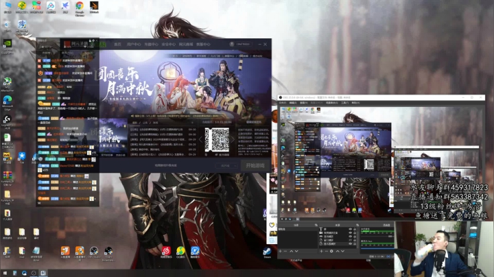 【老杨】车来 2020-10-02 23点场