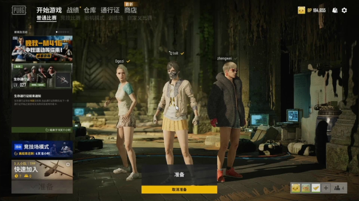 绝地逢生：卧龙凤雏之首 2020-10-03 22点场