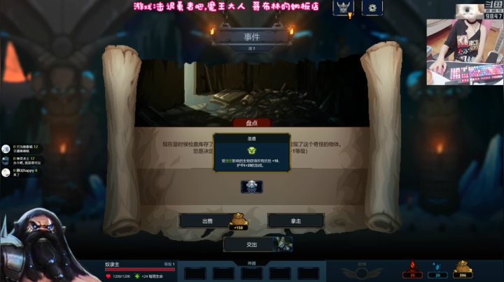 干物喵❤魔王敲勇者 2020-10-04 18点场