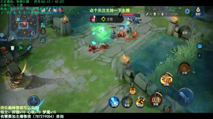 世界第一武则天 2020-10-03 19点场