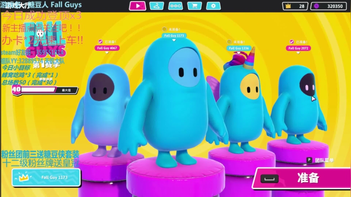 《有车位》中秋国庆一起快乐 2020-10-03 07点场