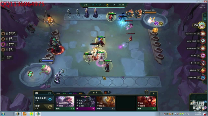 鑫哥S4：想上分的进来看哈 2020-10-01 20点场