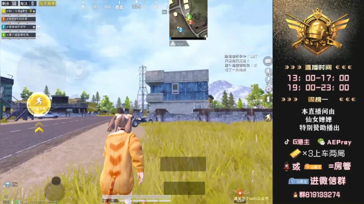 8点水友赛！！ 2020-10-03 19点场
