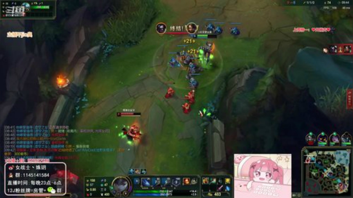 【英雄联盟】女战士丶姝玥的精彩时刻 20201004 22点场