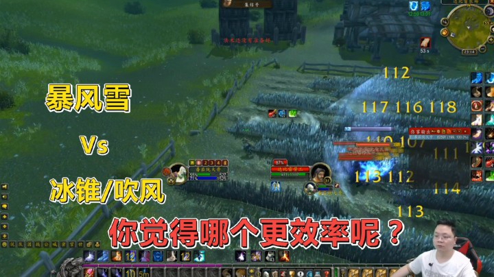 魔兽世界怀旧服：小伙法师练习用吹风A怪，比暴风雪更容易上手！