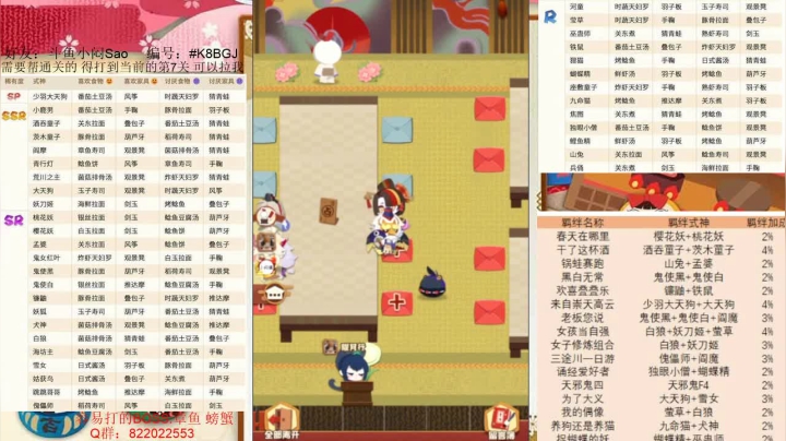 我又回来了！！！ 242218 2020-10-04 19点场
