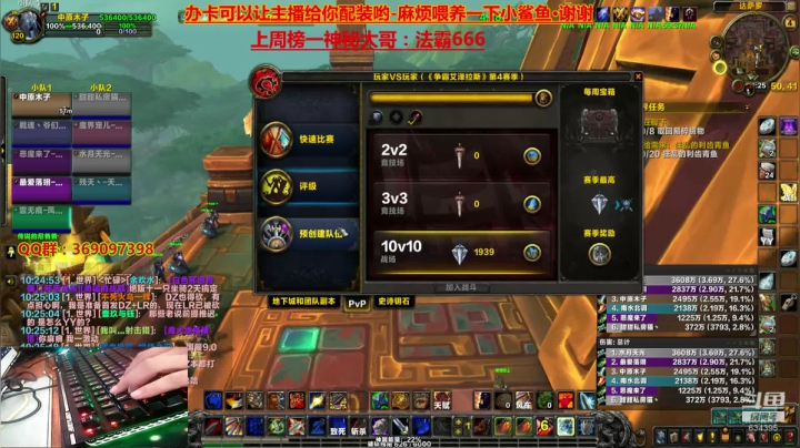 穿名堂：9.0首发狂暴战！ 2020-10-04 09点场