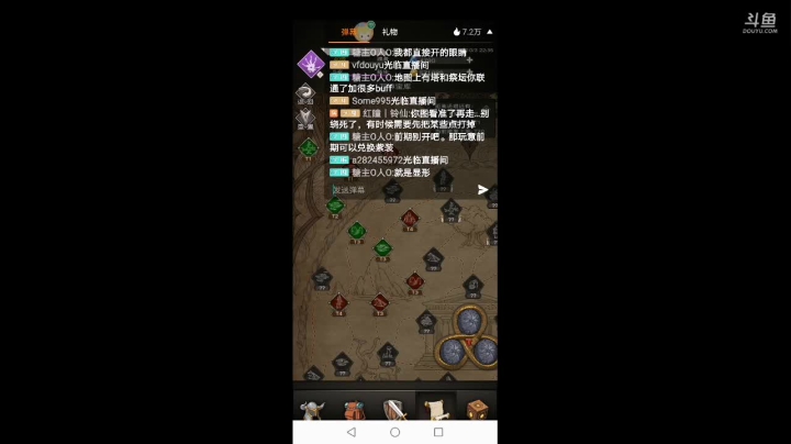 不朽闯关来了 2020-10-03 22点场