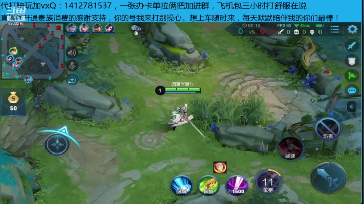 国服李白办卡单拉俩把 2020-10-03 20点场