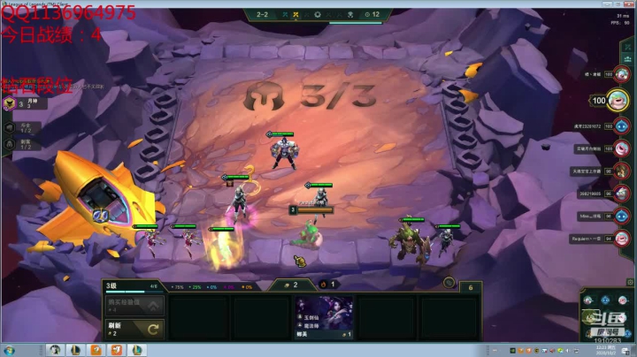 鑫哥S4：想上分的进来看哈 2020-10-02 11点场