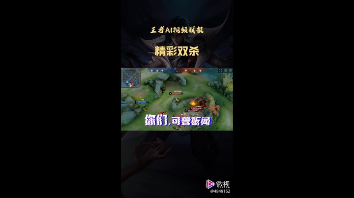 维音帝神直播秀精彩视频