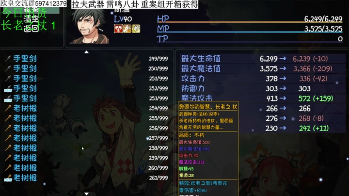 大千世界真滴好玩 2020-10-03 21点场