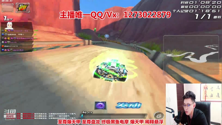 亏王：至尊盘龙不出的盘起来 2020-10-04 15点场
