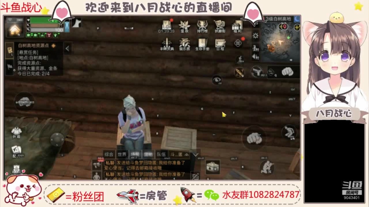 跳坑呀 上不去那种 2020-10-04 18点场