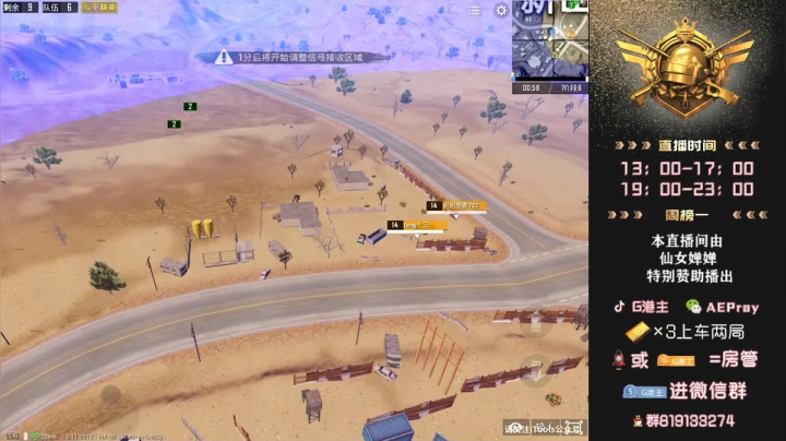 8点水友赛！！ 2020-10-03 21点场