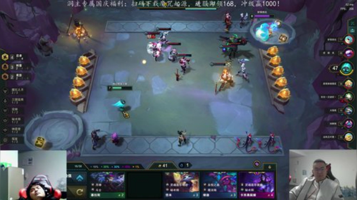 【英雄联盟】洞主丨歌神洞庭湖的精彩时刻 20201004 20点场