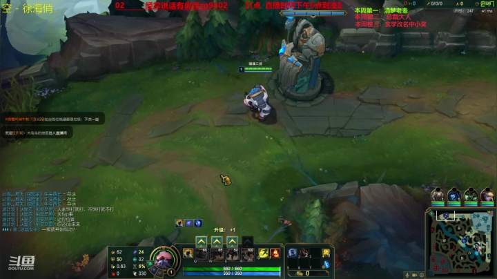 中单核弹牛头 神牛教 2020-09-29 22点场