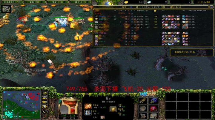 让对手自闭的直播间 2020-10-04 06点场