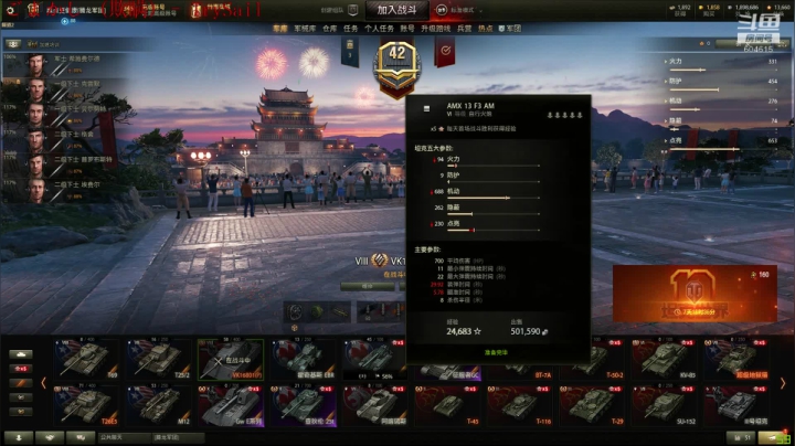 玩的开心就是最大的快乐 2020-10-04 18点场