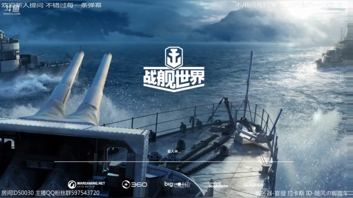 下棋或者开船~ 2020-10-03 21点场