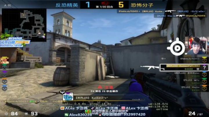 【CS:GO】alex卞正伟的精彩时刻 20201004 12点场