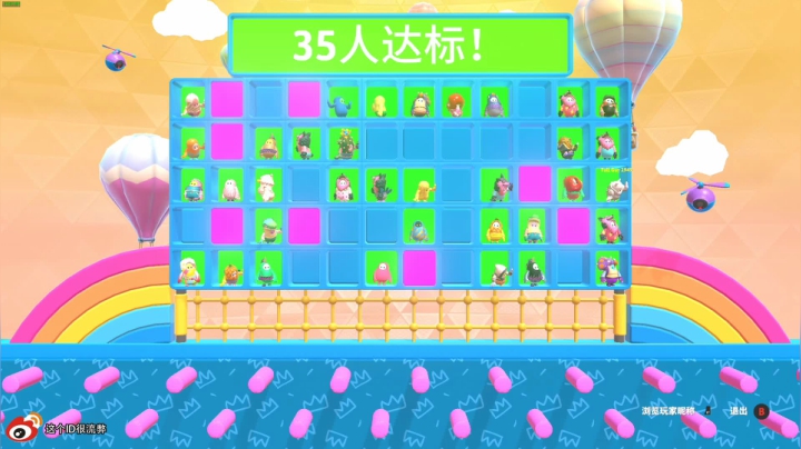 芜湖 起飞（ID 2020-10-04 12点场