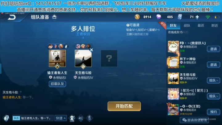 国服李白办卡单拉俩把 2020-10-03 16点场