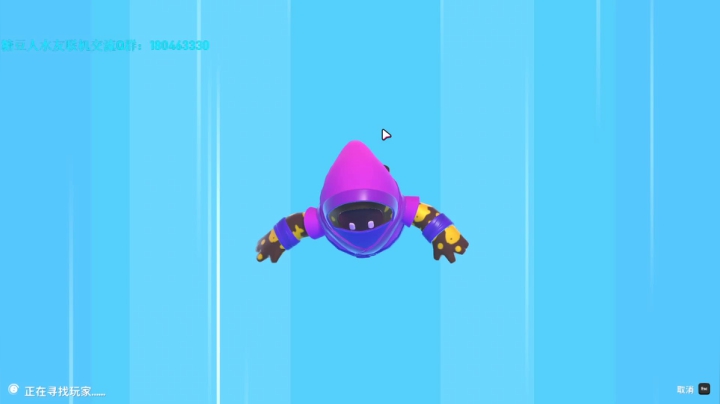 他急了！我慌了 2020-09-25 07点场