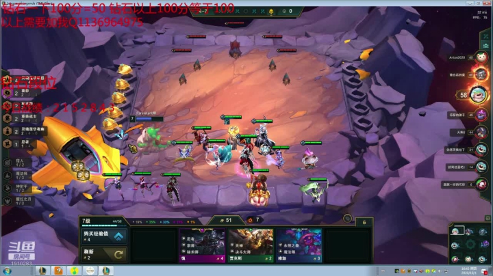 鑫哥S4：想上分的进来看哈 2020-10-01 16点场