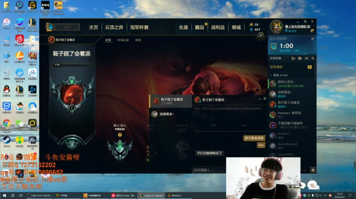 艾欧尼亚 冲个王者 2020-10-01 12点场