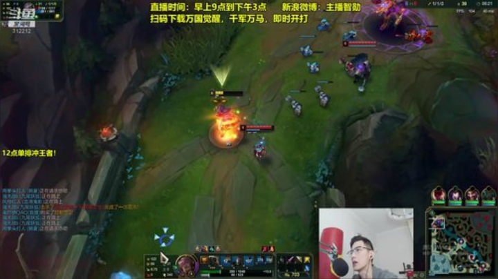 我在斗鱼看智勋勋勋勋直播英雄联盟