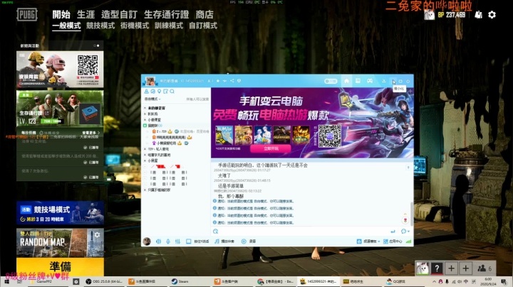 ♥有车位♥北美憨妹在线白给 2020-09-24 17点场