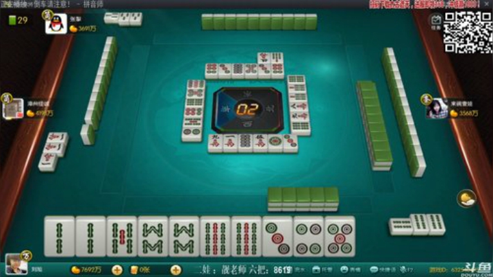 我在斗鱼看靓旭直播欢乐麻将