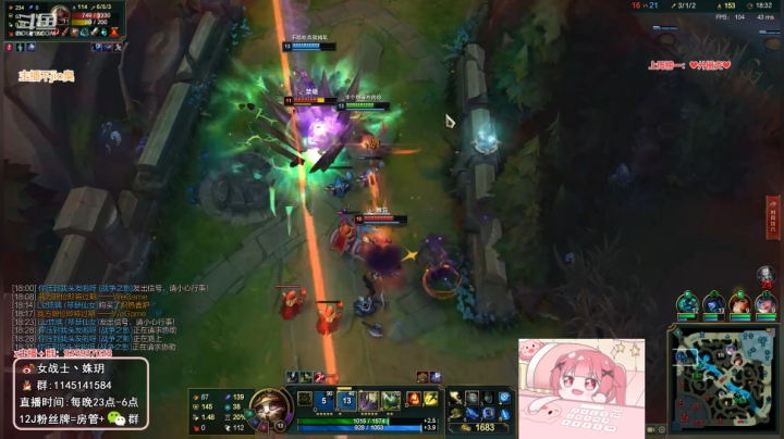 【英雄联盟】女战士丶姝玥的精彩时刻 20201004 23点场