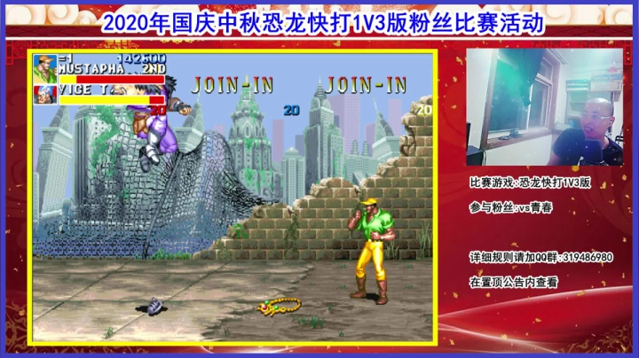 这个主播是真的菜! 2020-10-02 21点场