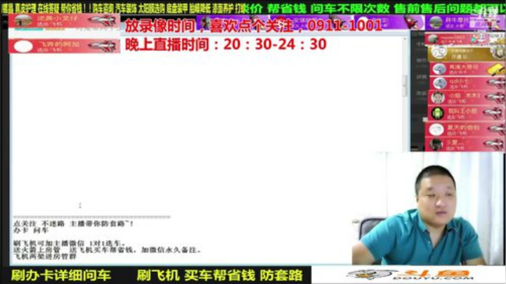 【汽车】九江008的精彩时刻 20201004 10点场