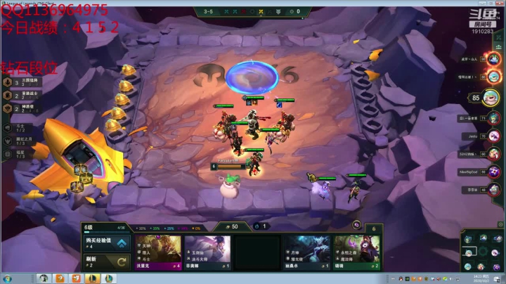 鑫哥S4：想上分的进来看哈 2020-10-02 13点场