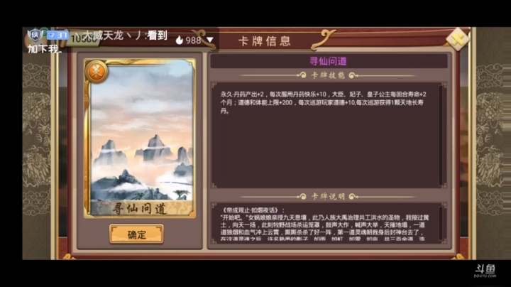 纯妃.陌离昭雪终产一子晋升为纯贵妃，宦官祸国，大轩国叛军四起