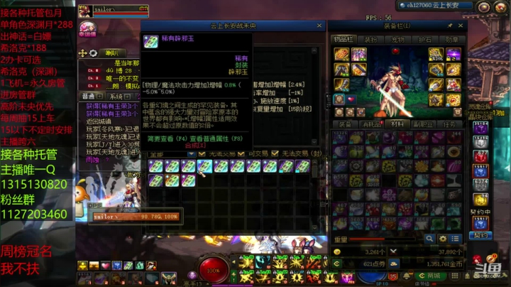 肝帝的日常生活