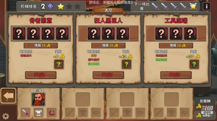 随便玩点小游戏 5262756 2020-10-04 15点场