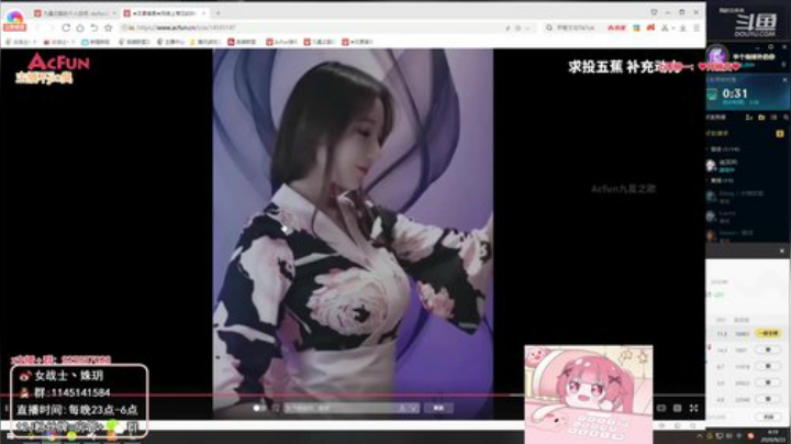 【英雄联盟】女战士丶姝玥的精彩时刻 20201004 23点场